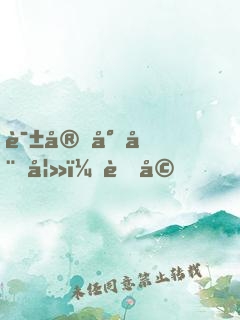 诱宠小娇妻：老婆，别跑